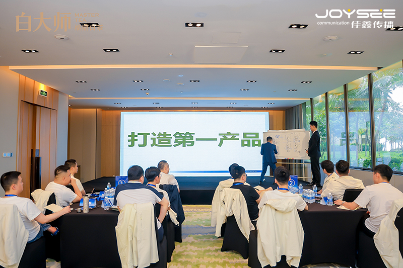 會(huì)議全景2.jpg