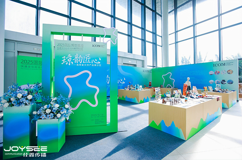 室內展區(qū)1.png