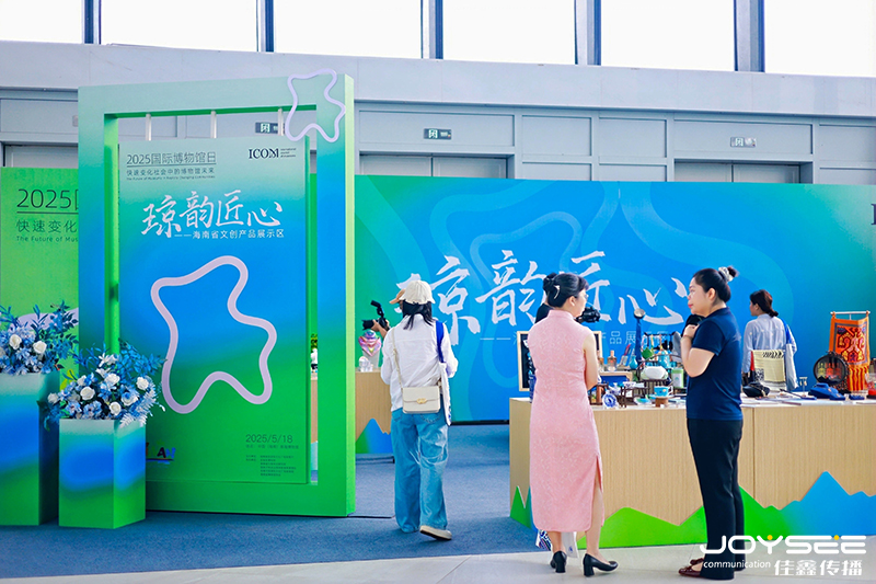 室內展區(qū)2.jpg