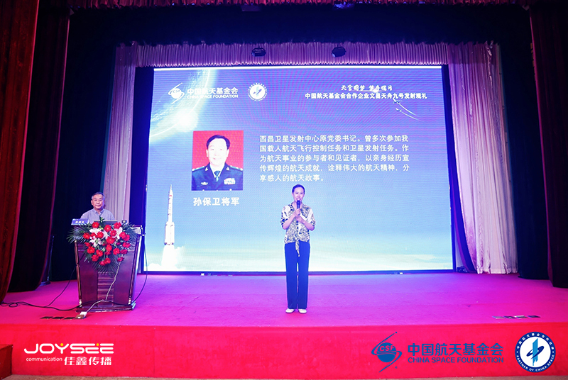 文昌會議.jpg